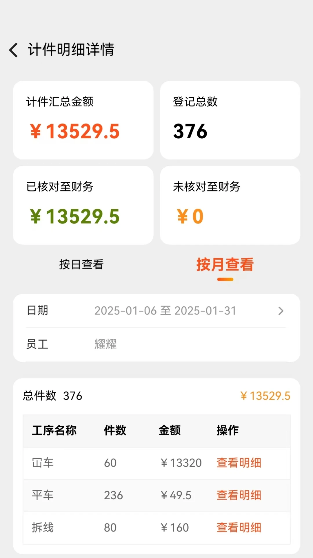 �޻���Plus-Ȥζ�罻v1.6.7 ��׿��