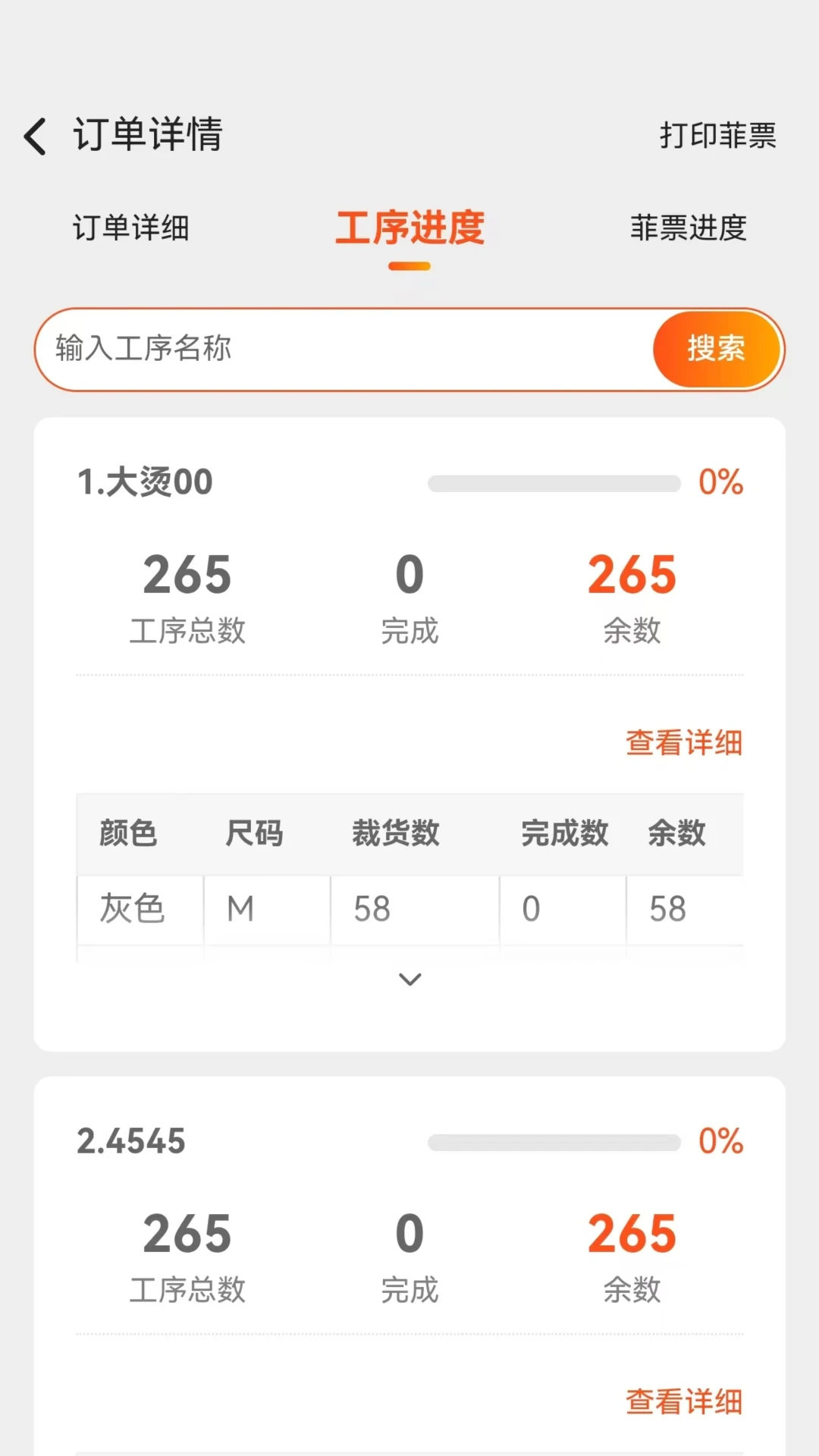 �޻���Plus-Ȥζ�罻v1.6.7 ��׿��