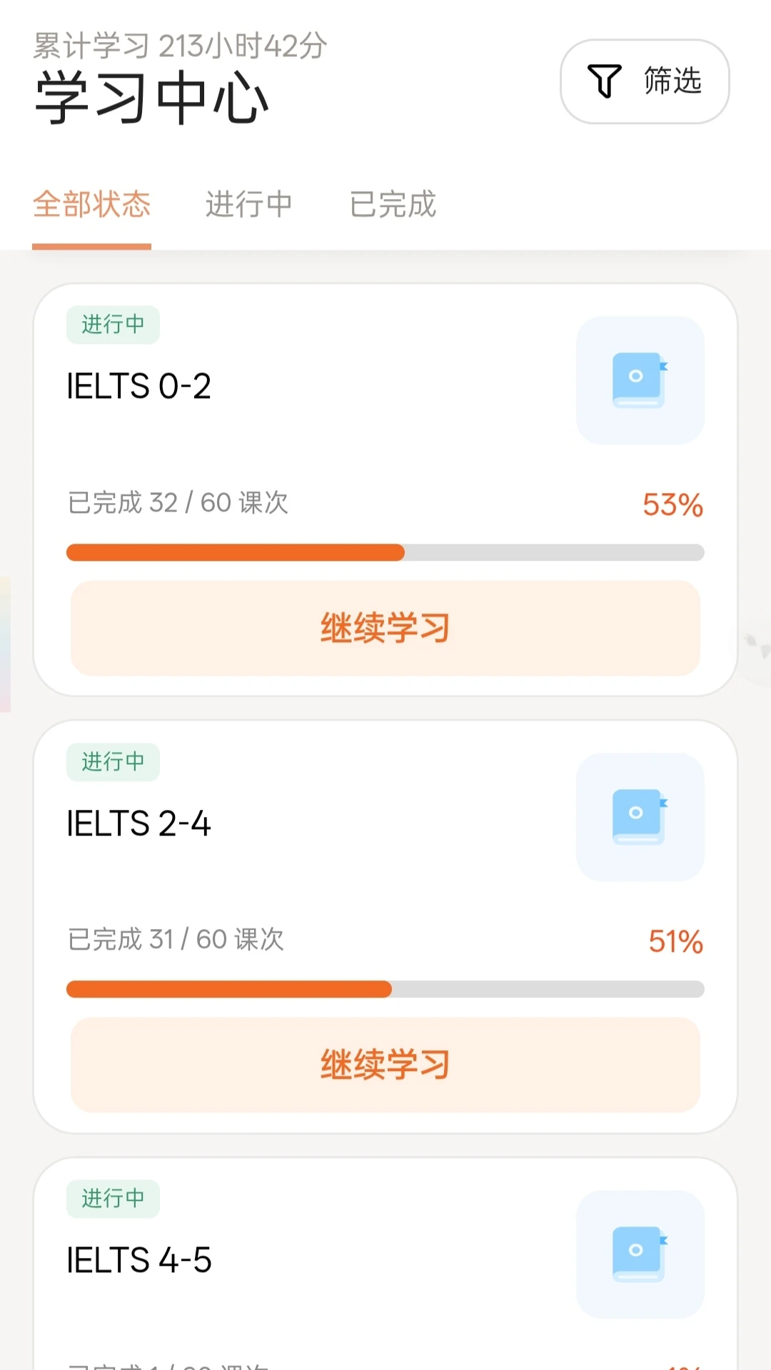 AIѧ��-����ѧϰ����v1.115 ��׿��
