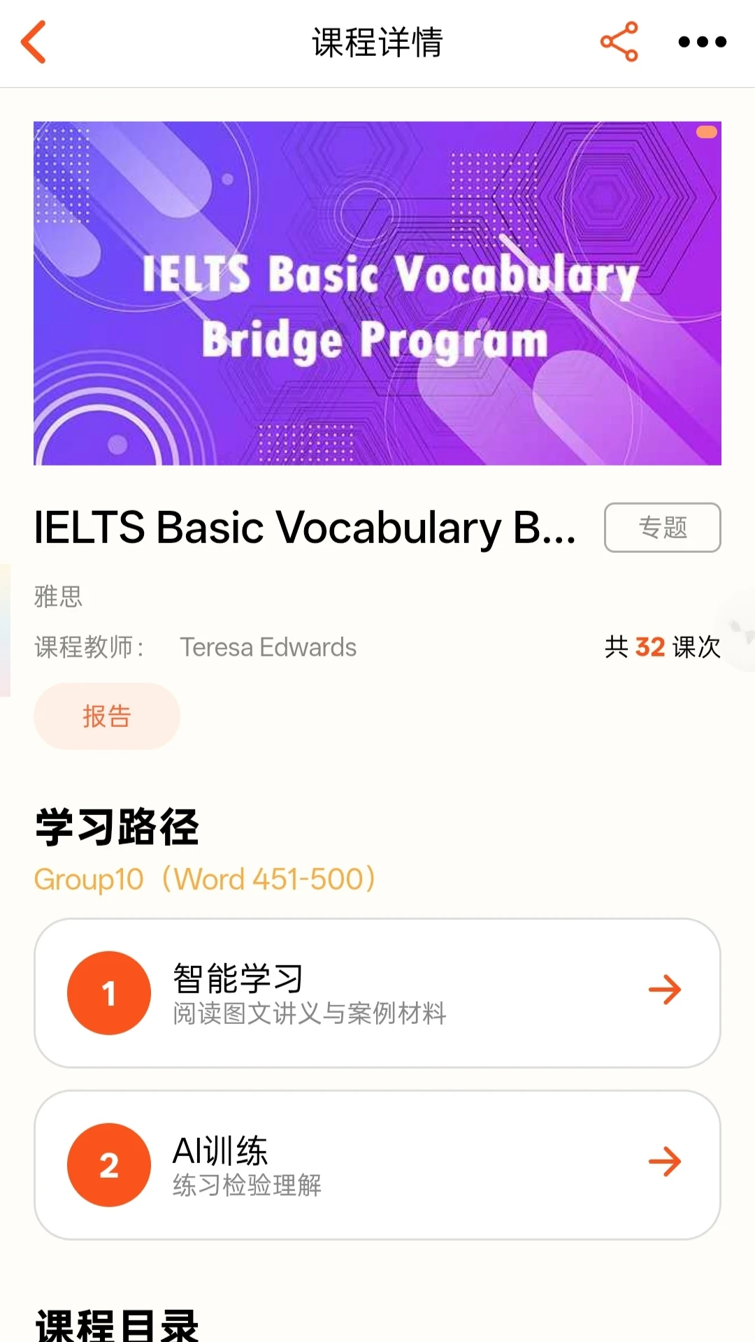 AIѧ��-����ѧϰ����v1.115 ��׿��