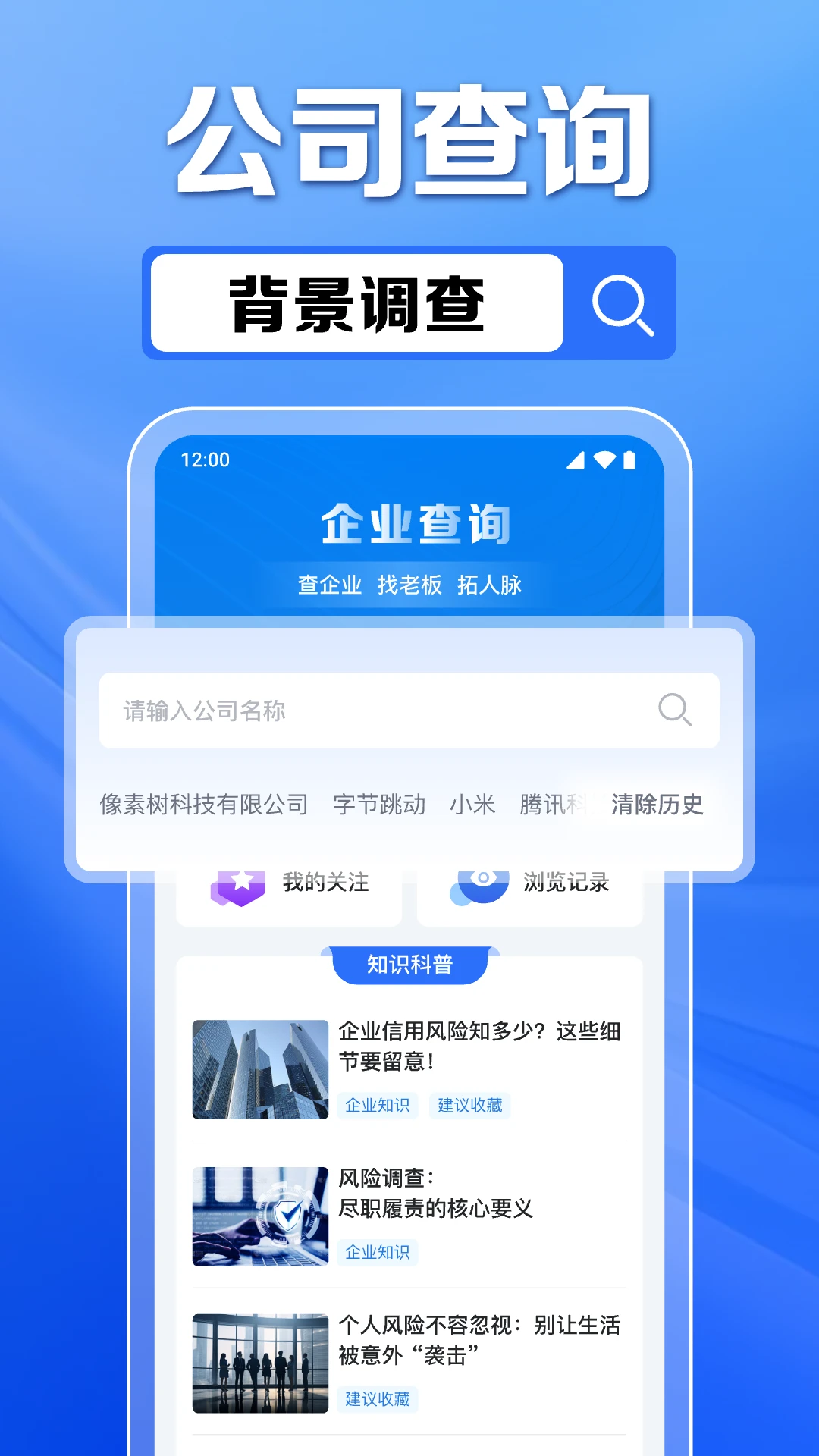 ��ҵ��Ϣ��Ѳ�-��ҵ��ѯ����v1.0.16.1001 ������ѯ��