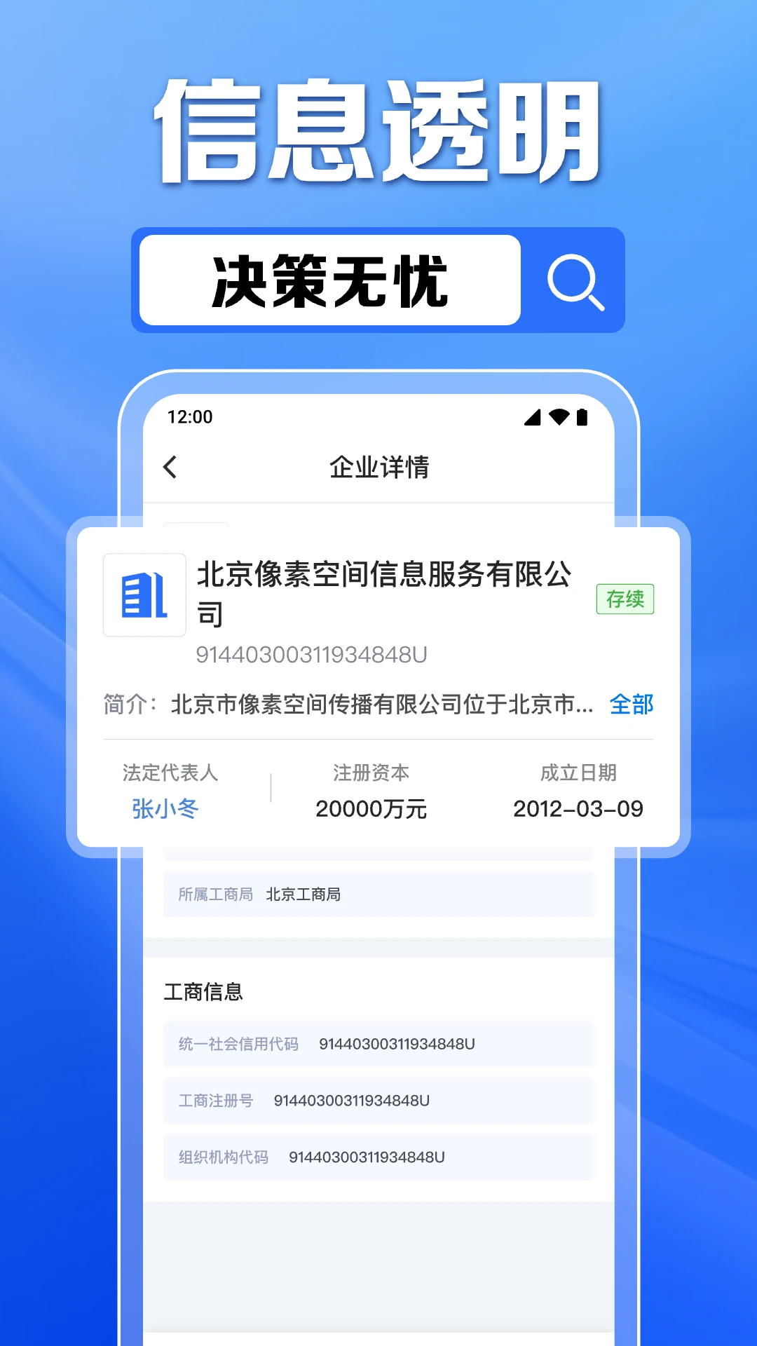 ��ҵ��Ϣ��Ѳ�-��ҵ��ѯ����v1.0.16.1001 ������ѯ��