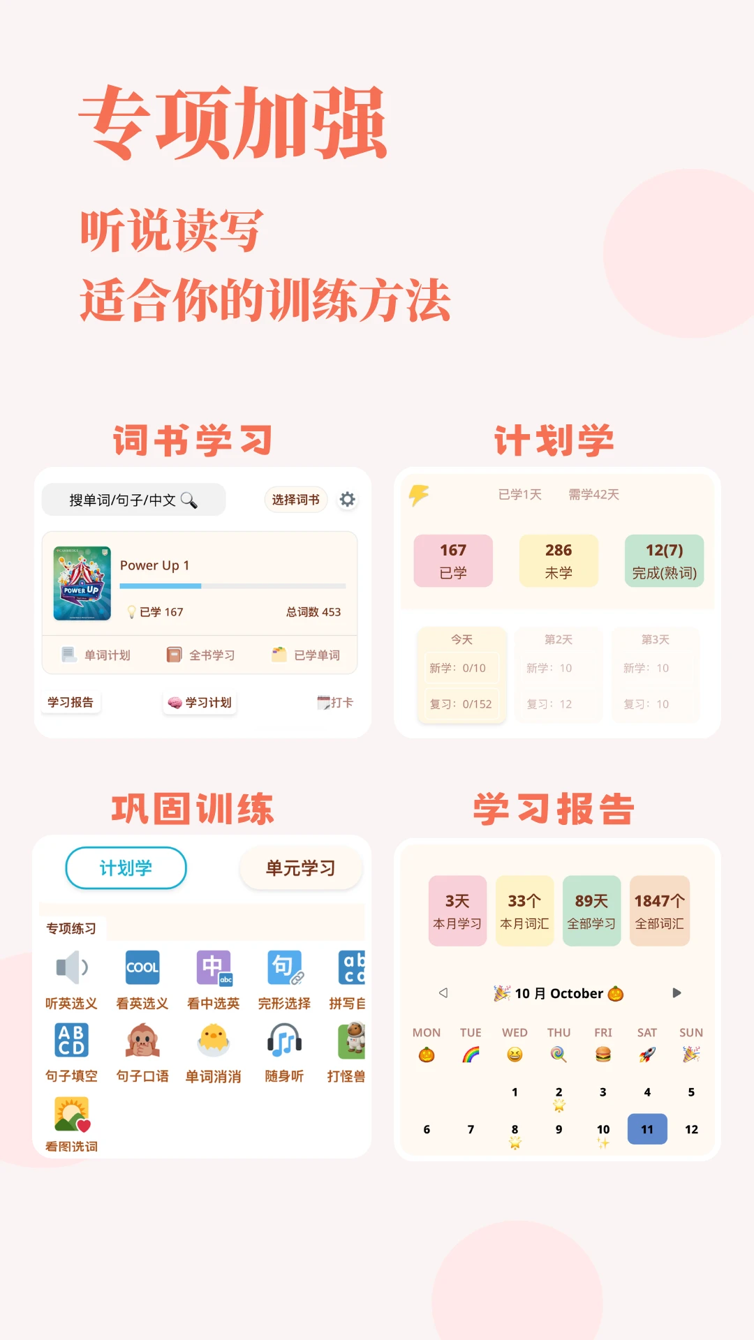 ��ǵ���-���������ʹ���v1.0.140 ��׿��
