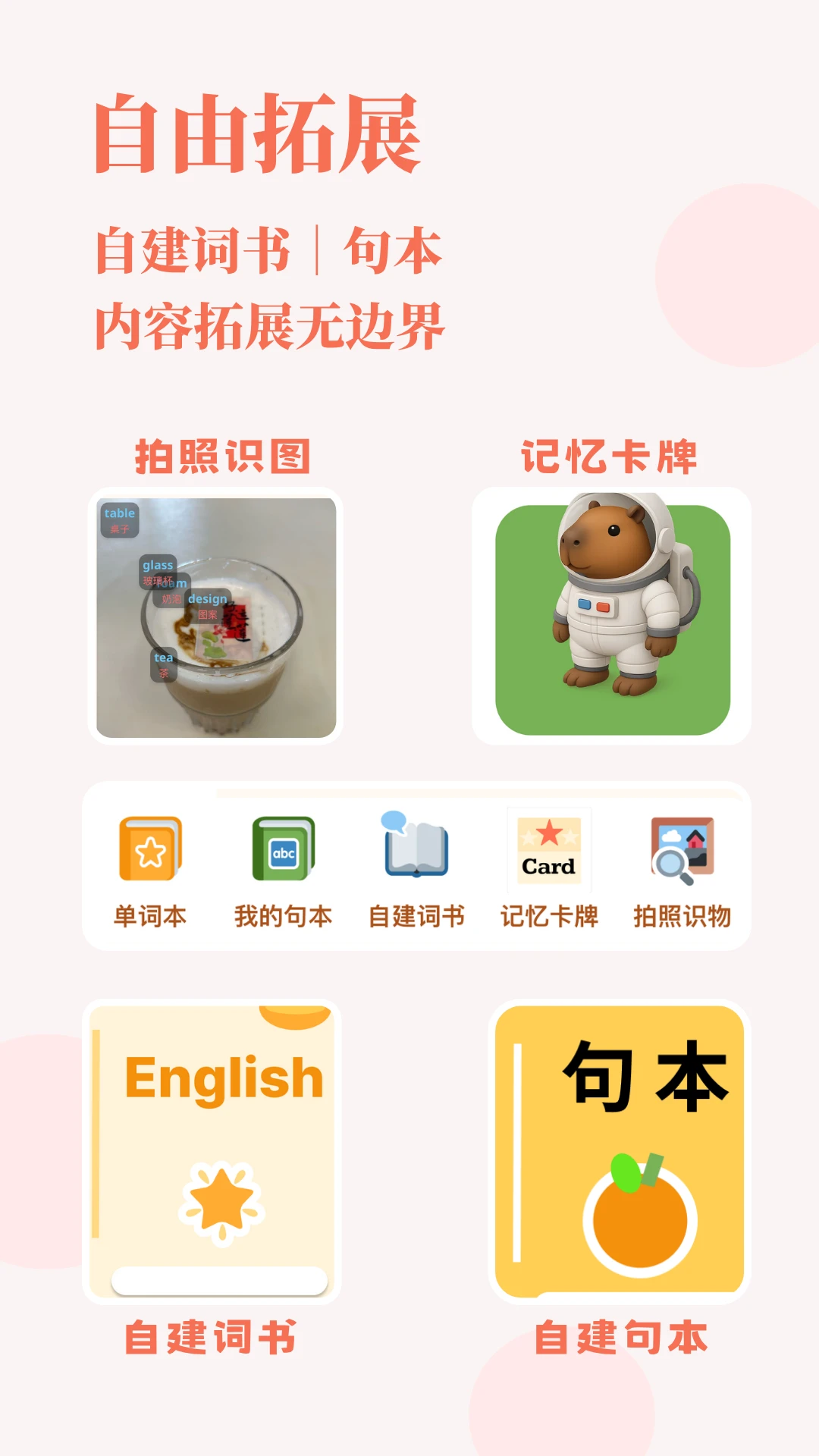 ��ǵ���-���������ʹ���v1.0.140 ��׿��