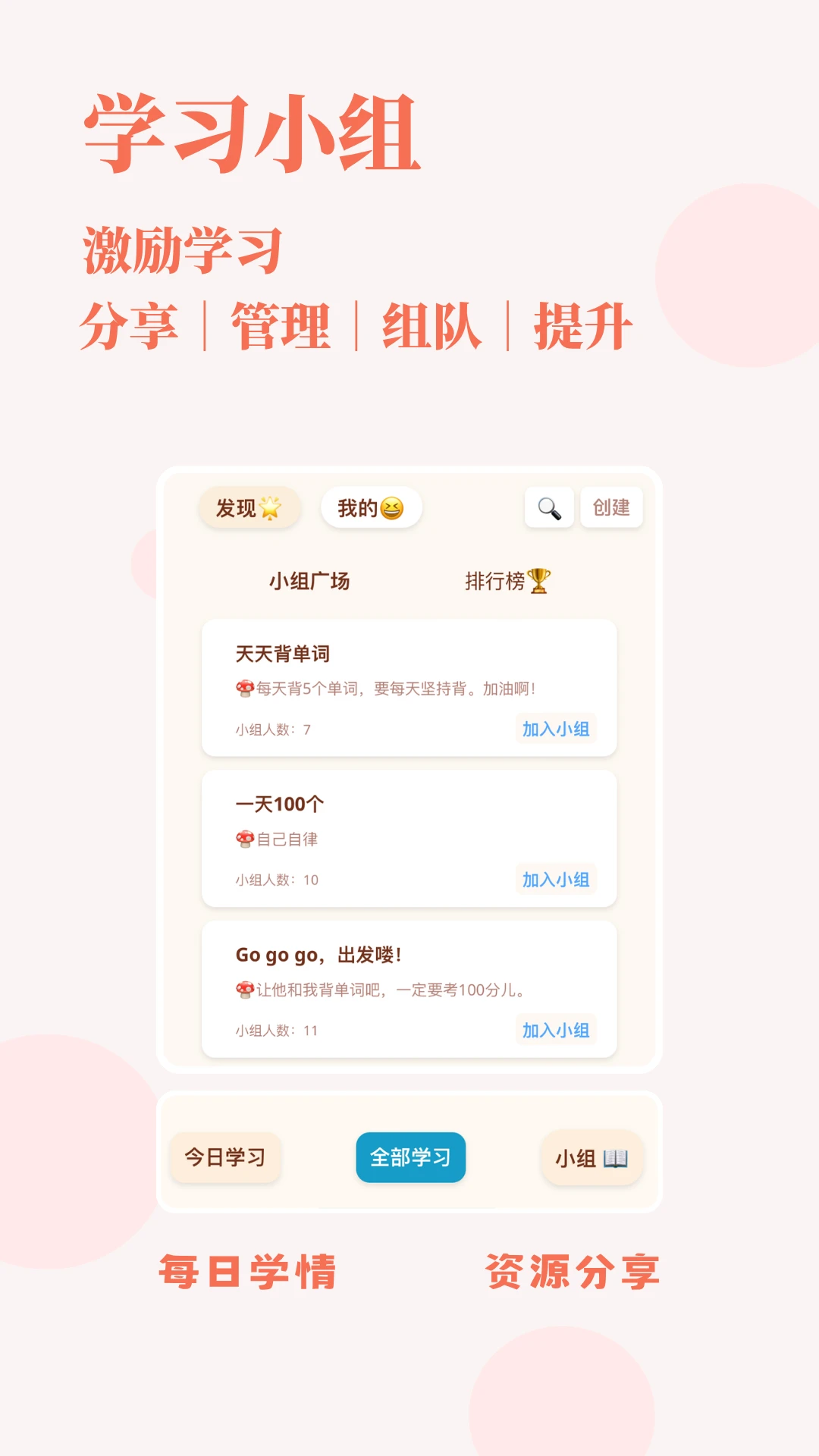 ��ǵ���-���������ʹ���v1.0.140 ��׿��