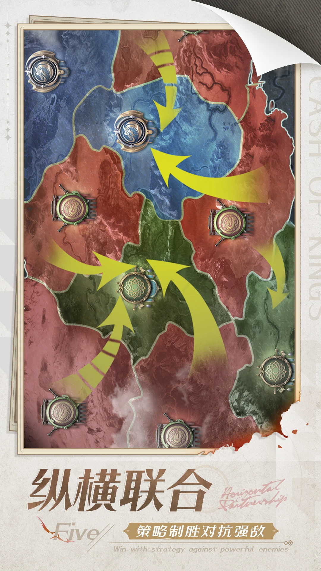 �����ķ���Clash of Kingsv12.05.0 ����ս������
