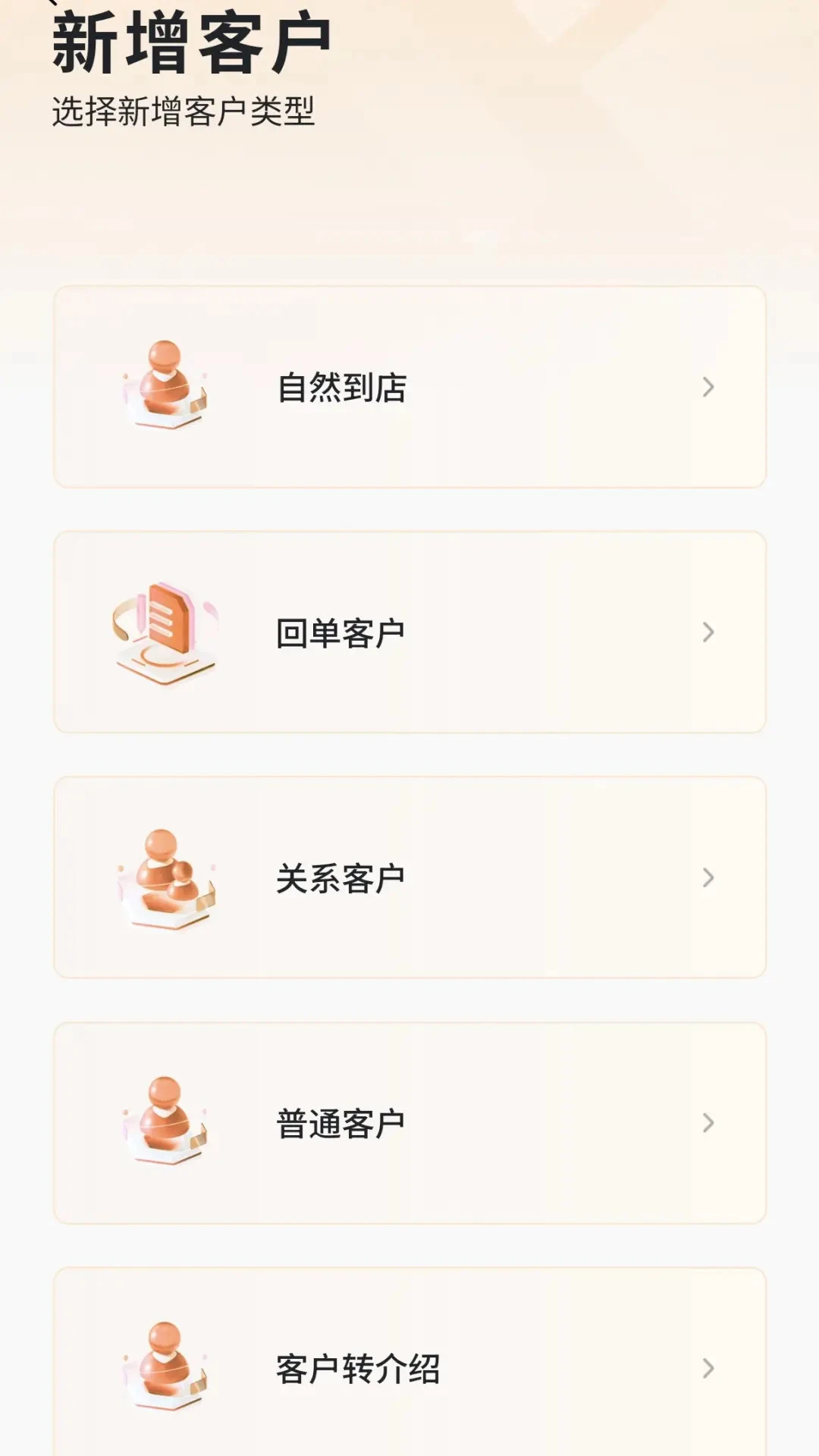 ��ţ���-�ֻ�������ƹ���v1.3.27 �°��Ż�