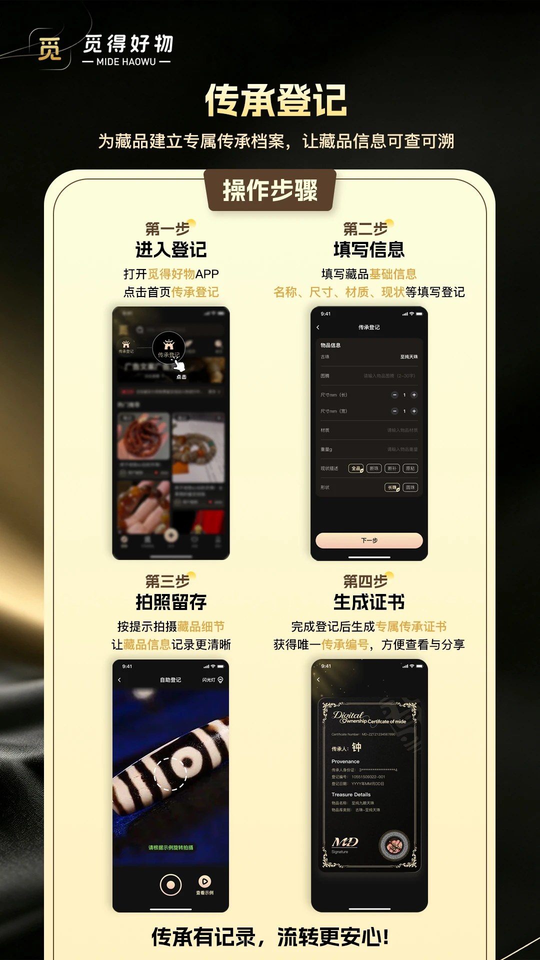 �ٵ�-�罻����ƽ̨v2.7.2 ��׿��
