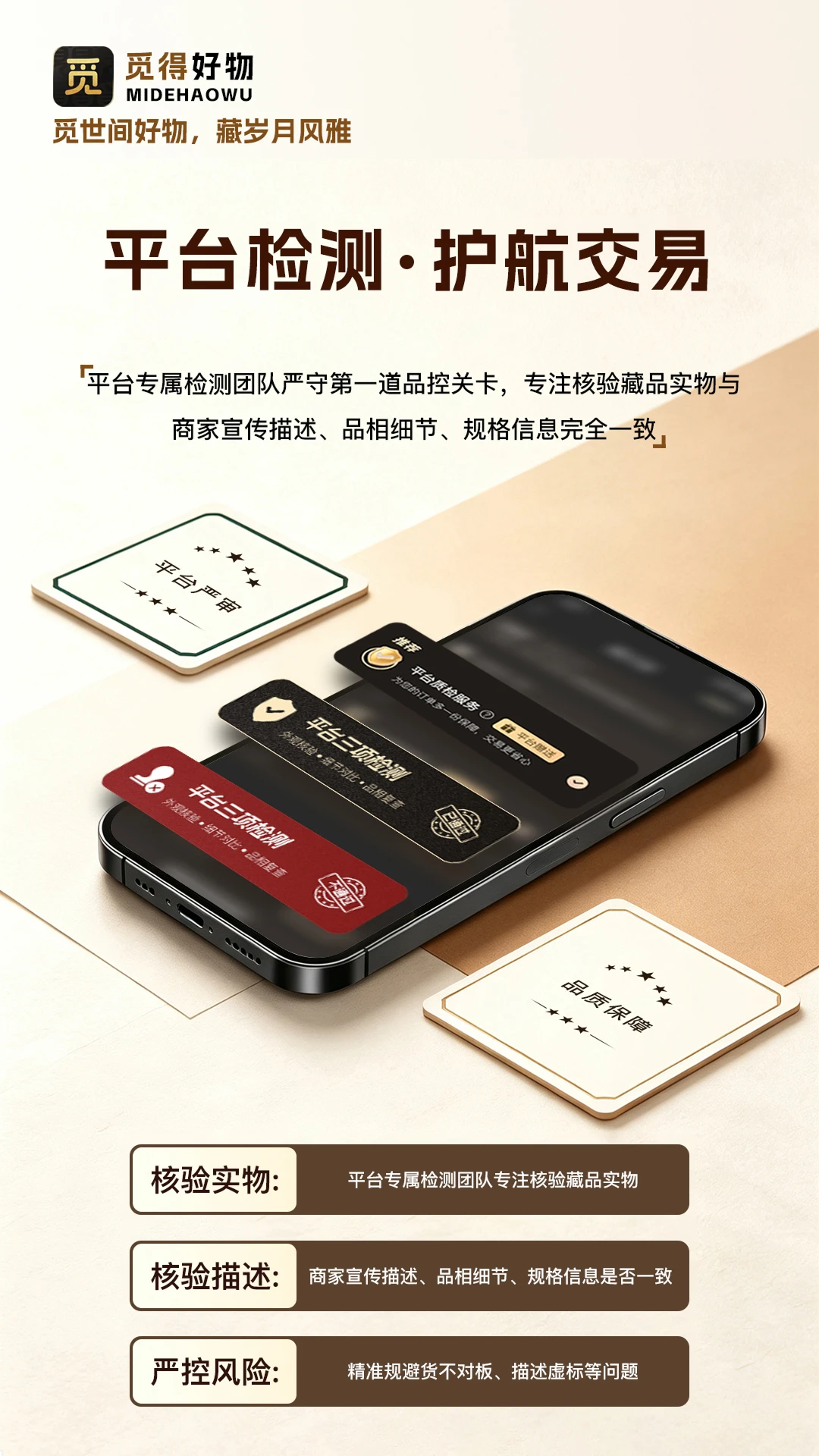 �ٵ�-�罻����ƽ̨v2.7.2 ��׿��