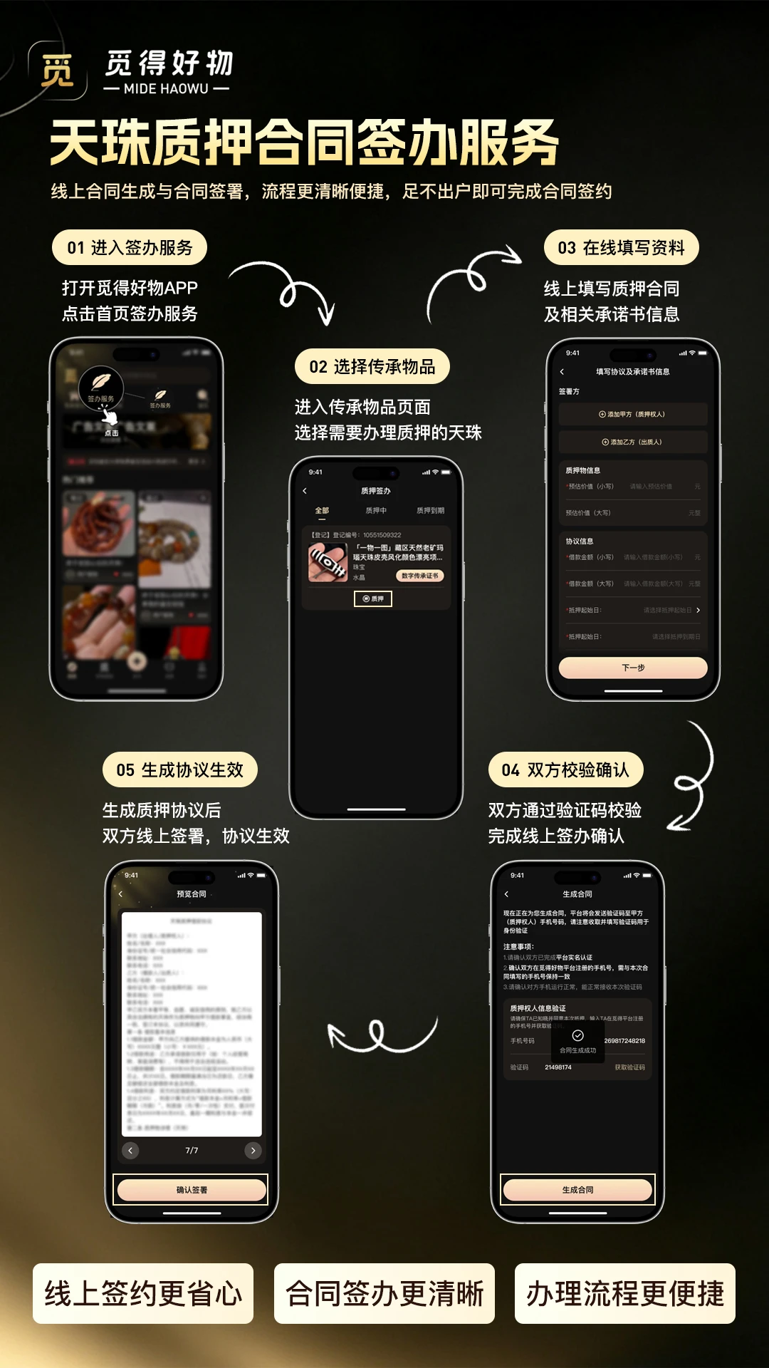 �ٵ�-�罻����ƽ̨v2.7.2 ��׿��