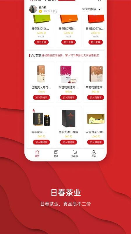 �մ�Go-��Ҷ����ƽ̨v1.1.28 �ٷ���