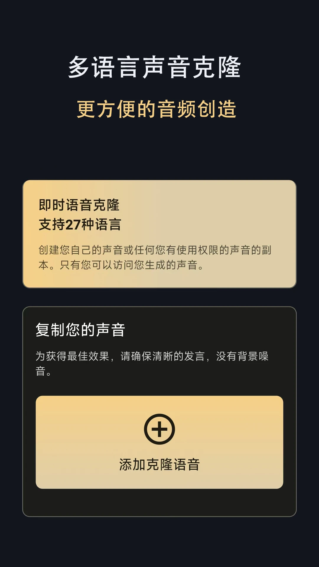 ������¡��ʦ-�ֻ�AI��������v1.1.9 ��׿��ȫ������