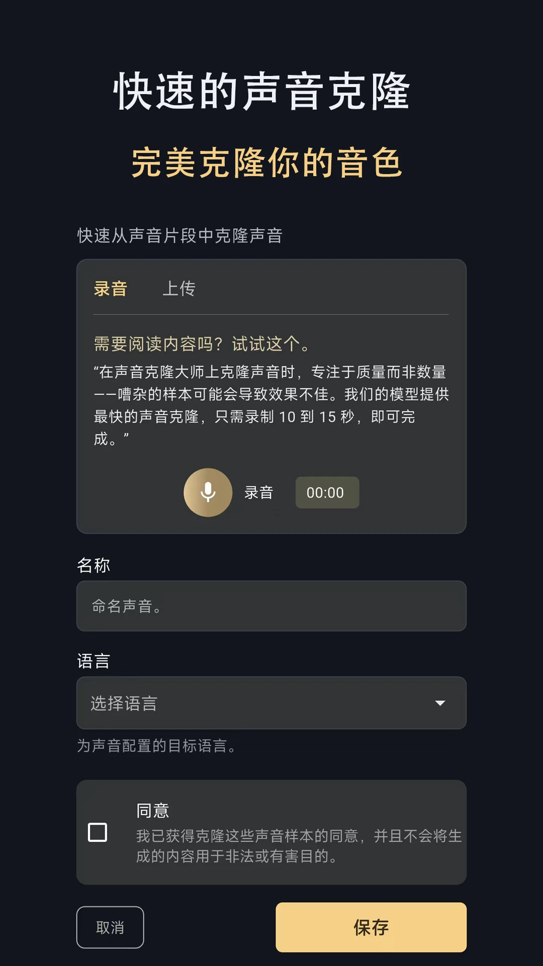 ������¡��ʦ-�ֻ�AI��������v1.1.9 ��׿��ȫ������