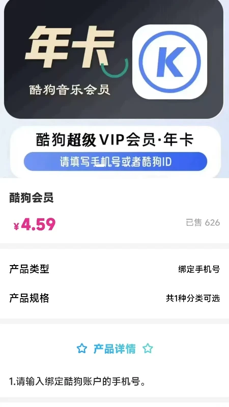 惠易点-便捷生活服务工具v1.1.20 实用版