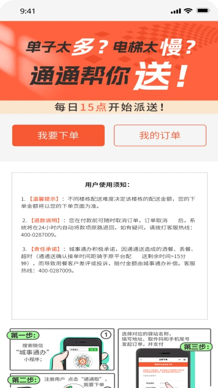 ����U��-�����������v3.0.39 ��׿��