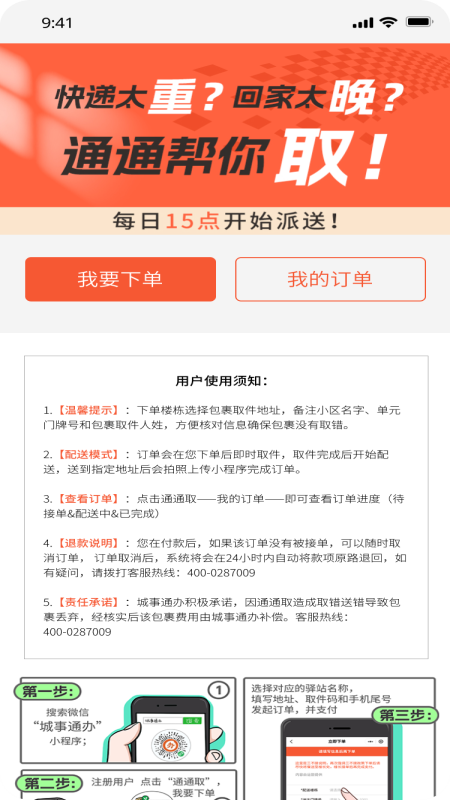 ����U��-�����������v3.0.39 ��׿��