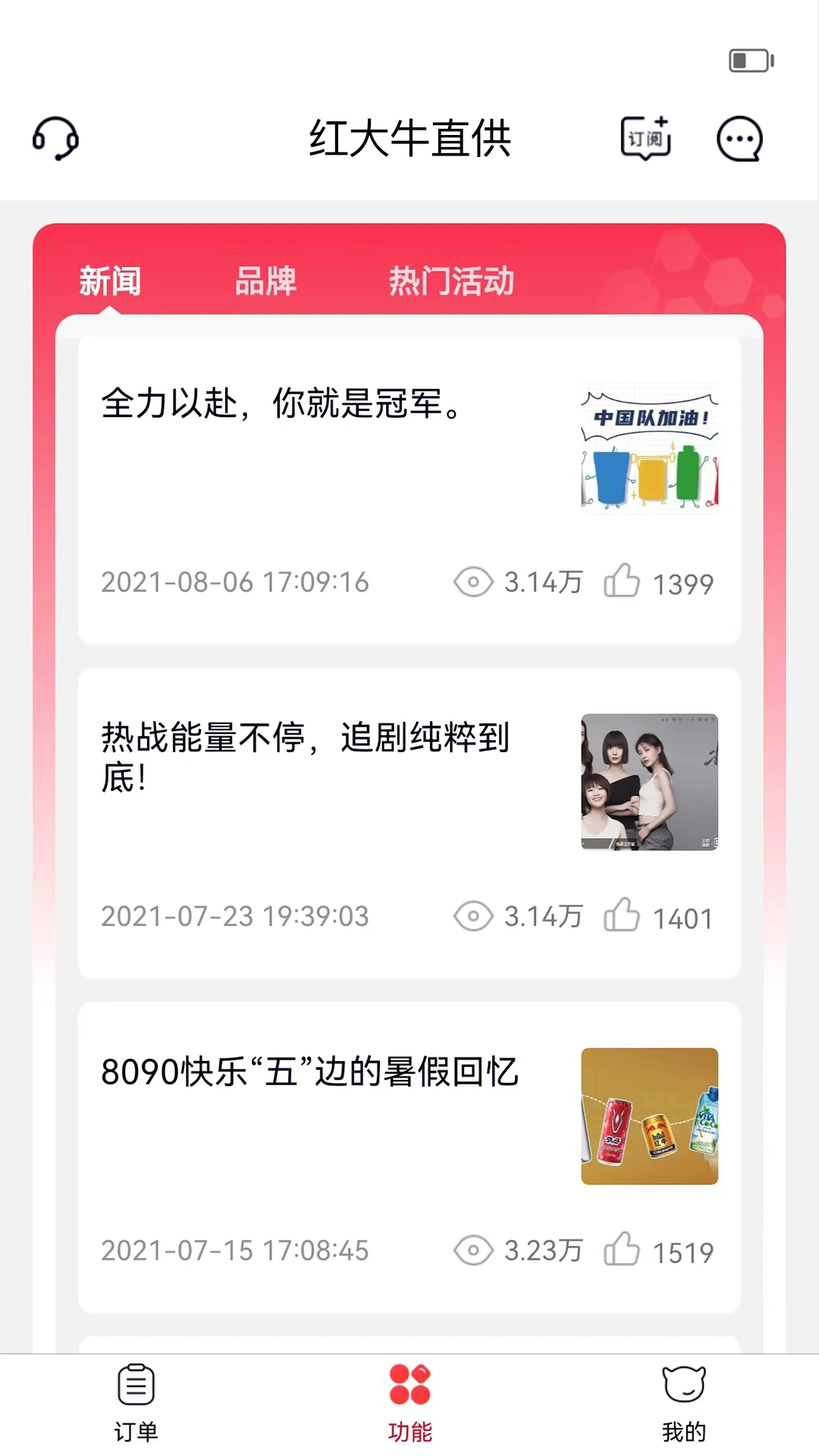 �������-����罻����v3.5.34 ��׿��