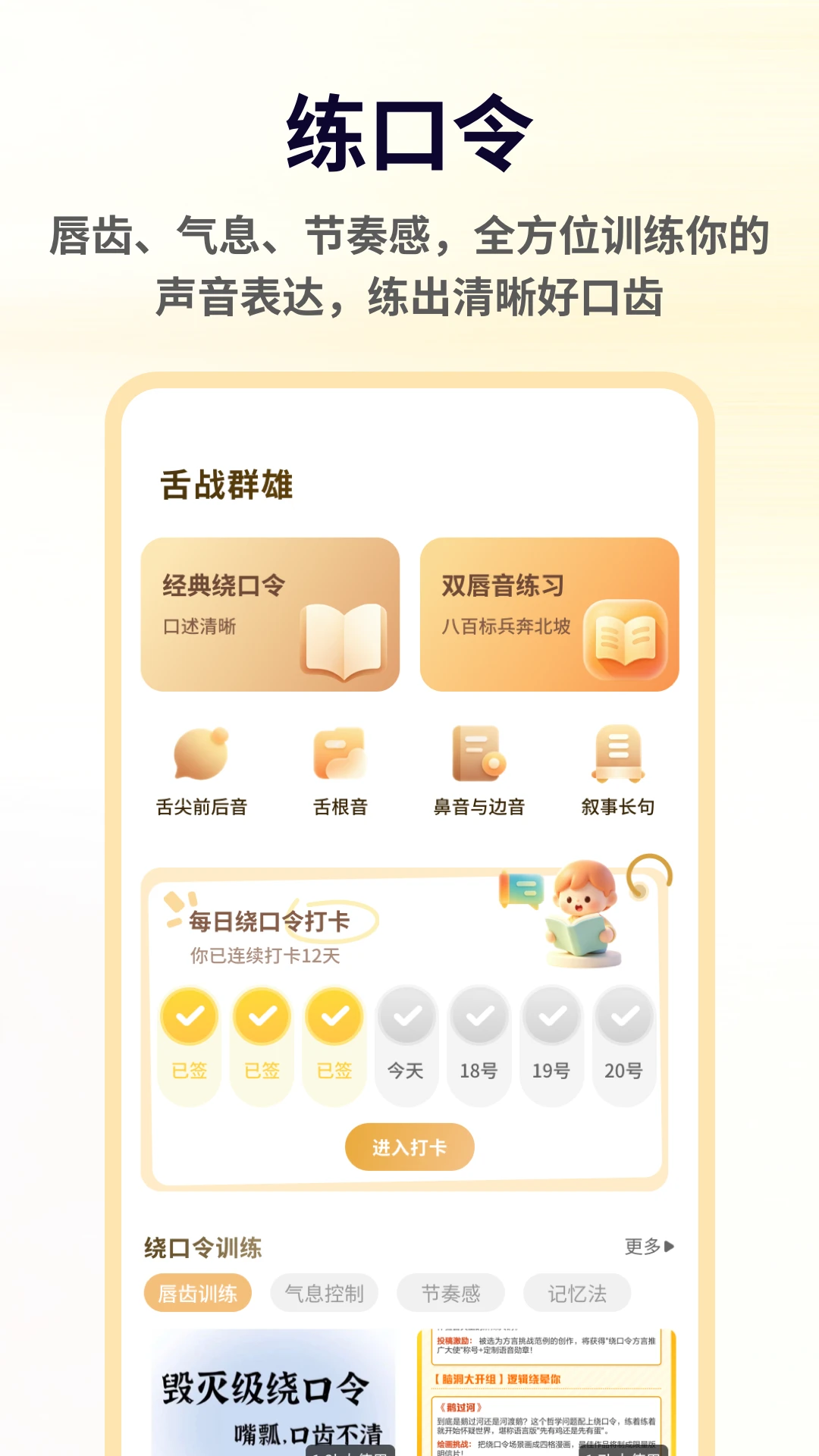 С�����ֿ���-�ֻ���������v1.0.6 ��׿��