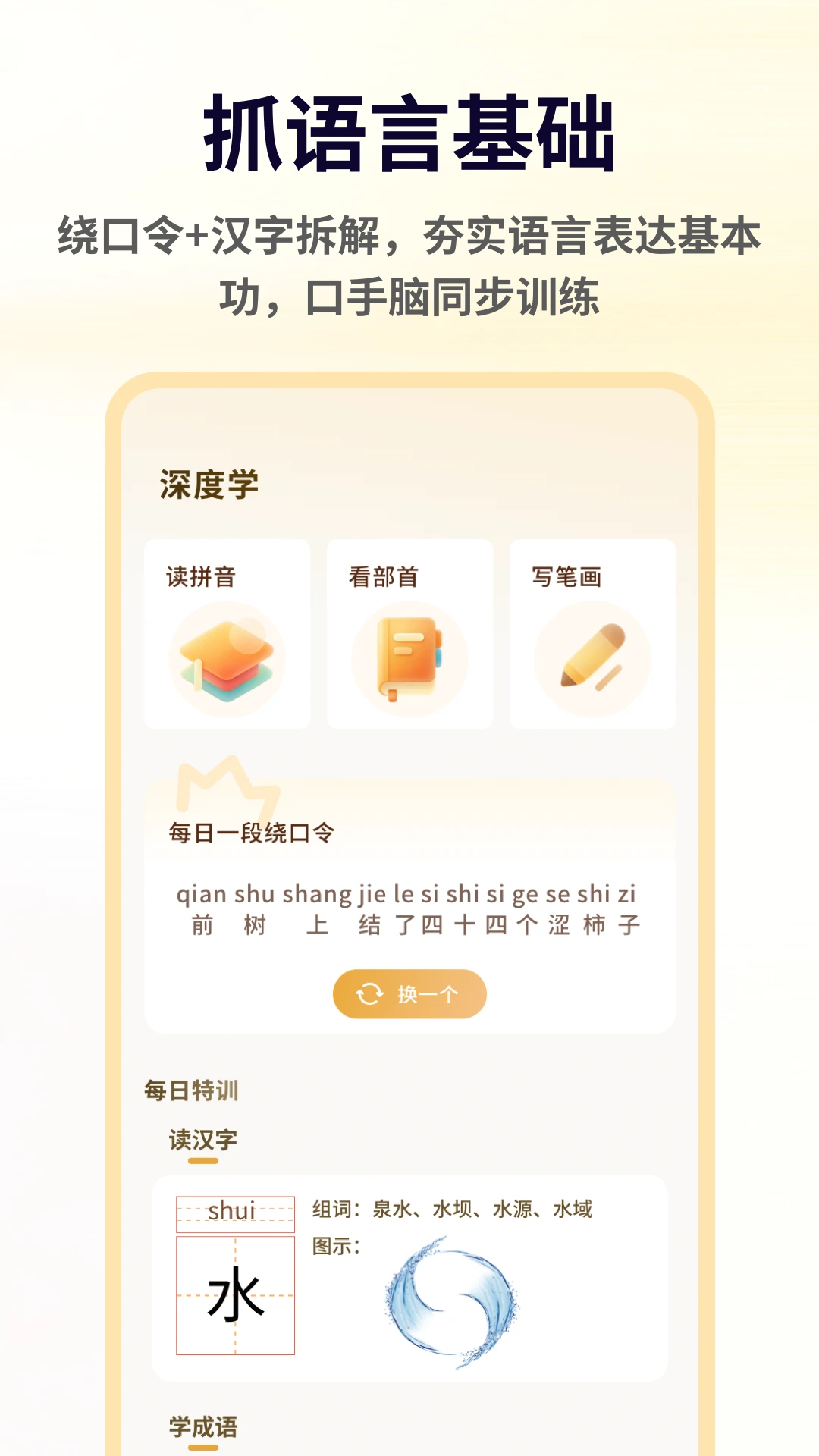 С�����ֿ���-�ֻ���������v1.0.6 ��׿��