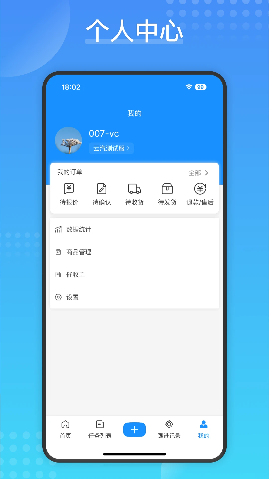 Cargo-�ŵ���˹���v2.2.6 ��׿��