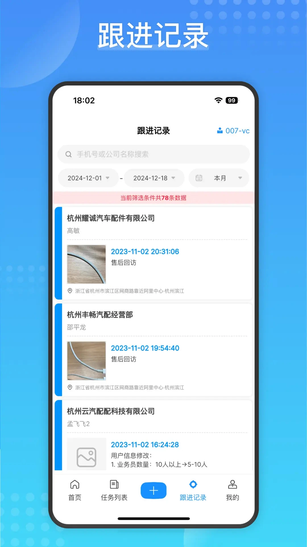 Cargo-�ŵ���˹���v2.2.6 ��׿��