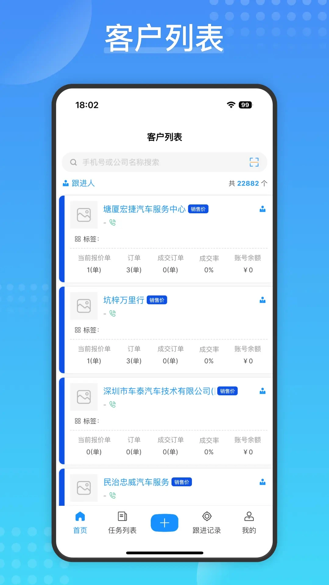 Cargo-�ŵ���˹���v2.2.6 ��׿��
