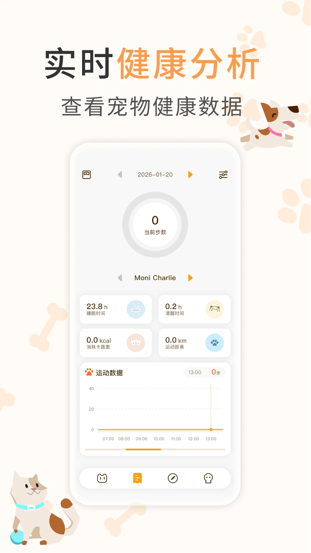 winkoo-�ֻ�������������v1.2.3 ��׿��
