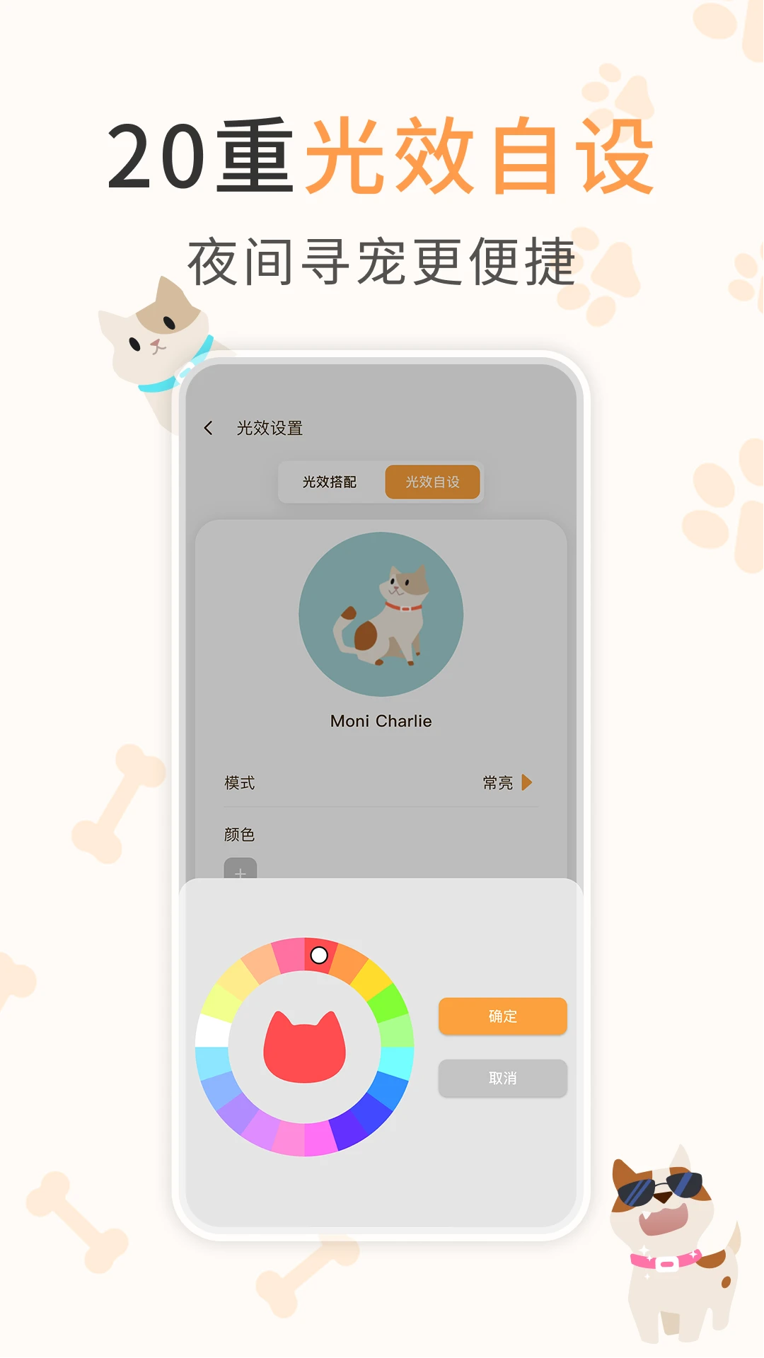 winkoo-�ֻ�������������v1.2.3 ��׿��