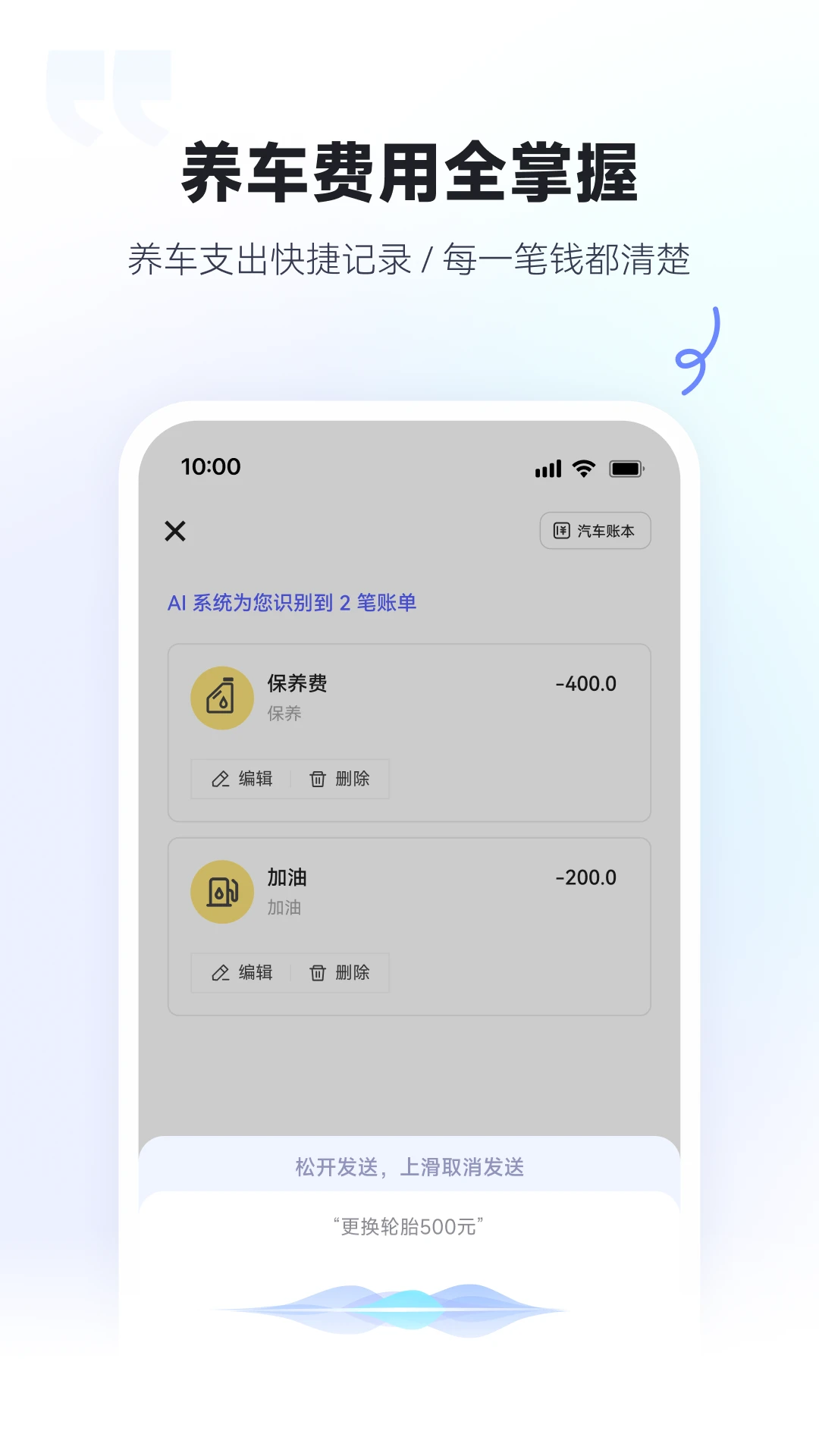 AI���ܼ�v2.4.4 ��׿��
