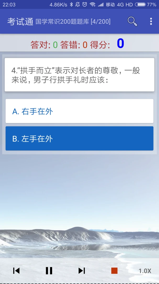 ����ͨ-����ˢ������v1.7.1 ��׿��