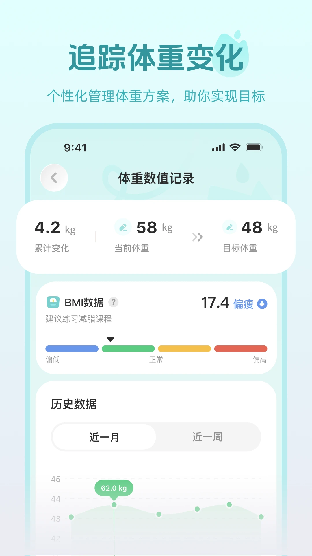 ����-�˶�������¼����v1.1.6 ��׿��