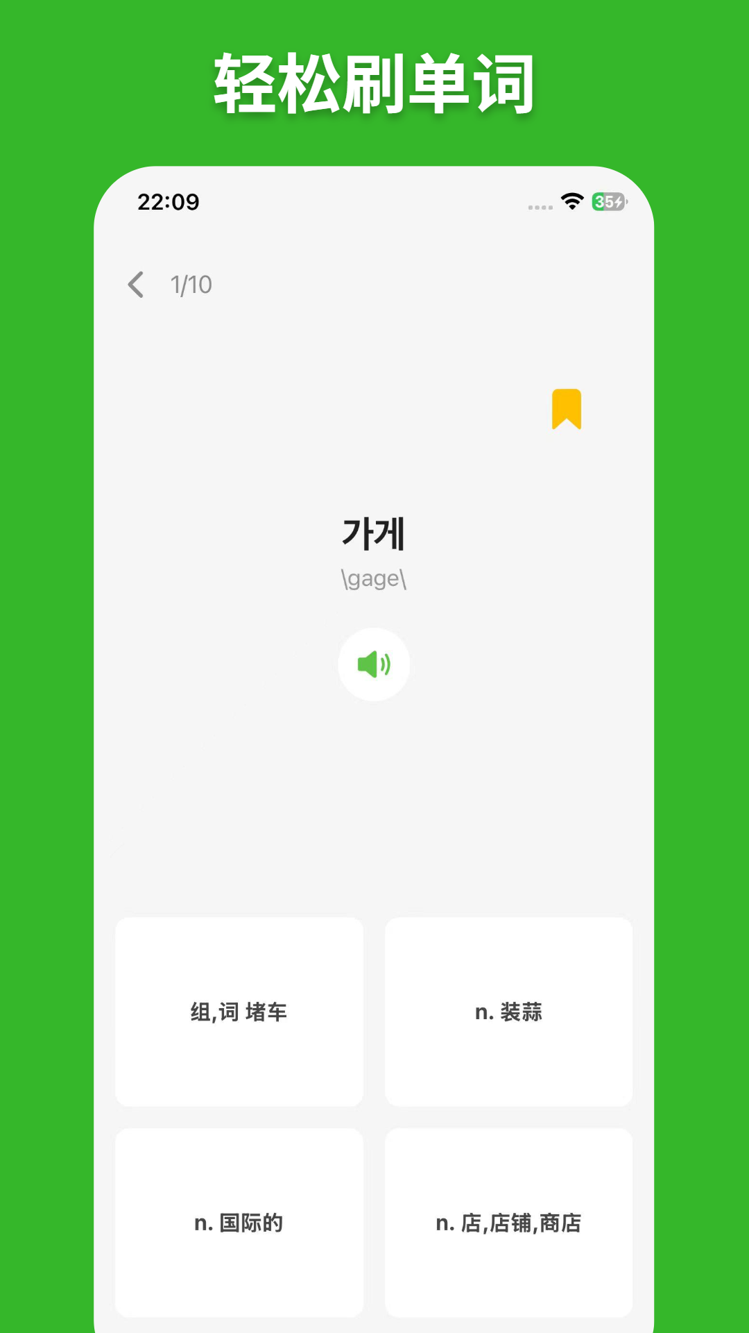 ��Eˢ����-��Ч�����ʹ���v1.2.6 �Ż�ѧϰ�����