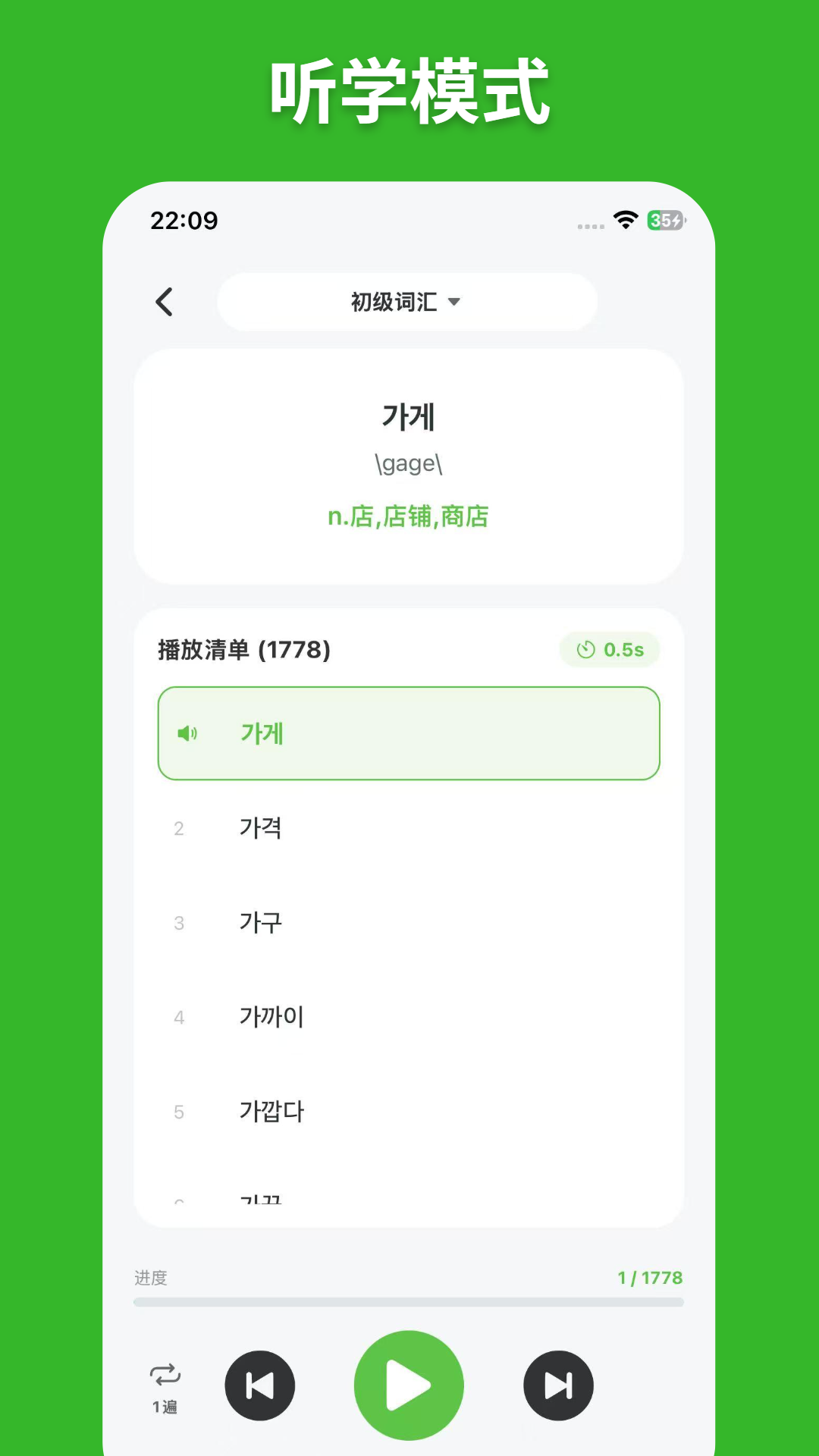 ��Eˢ����-��Ч�����ʹ���v1.2.6 �Ż�ѧϰ�����
