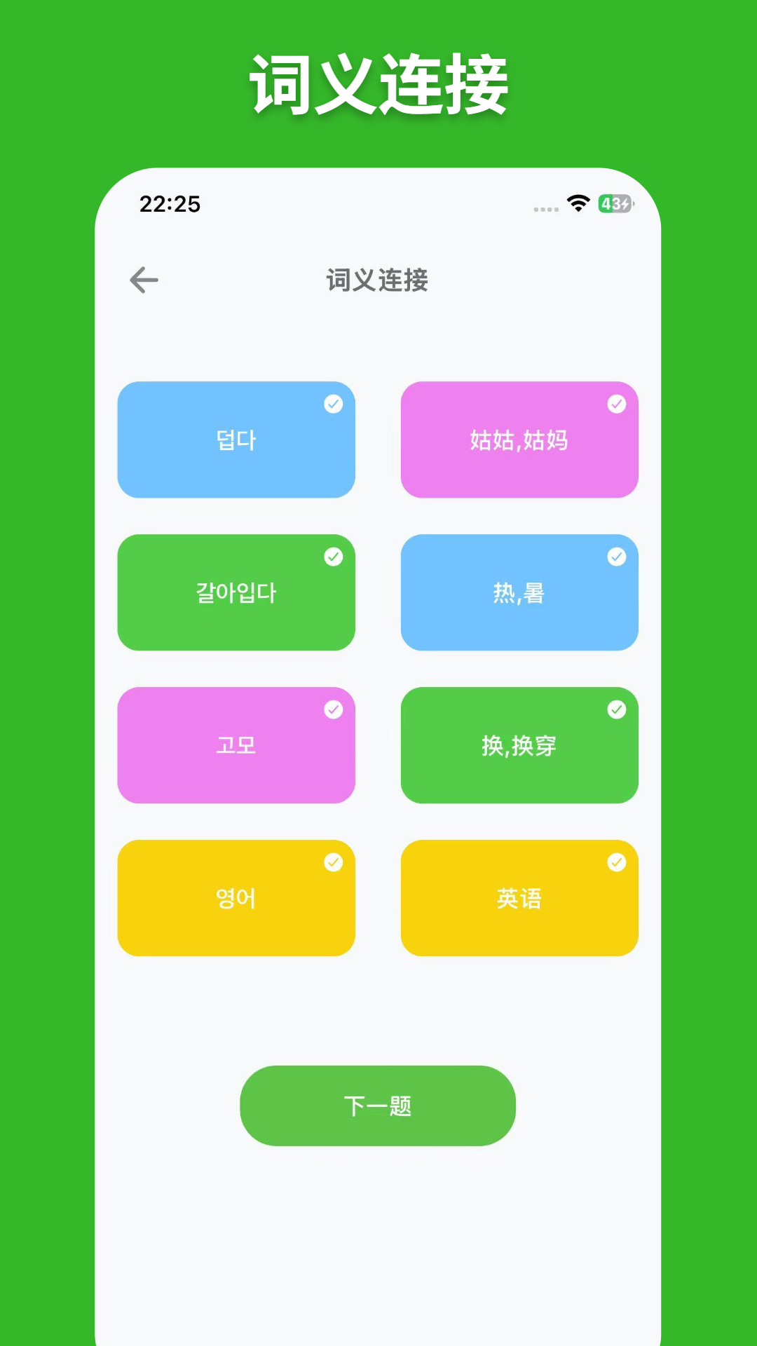 ��Eˢ����-��Ч�����ʹ���v1.2.6 �Ż�ѧϰ�����