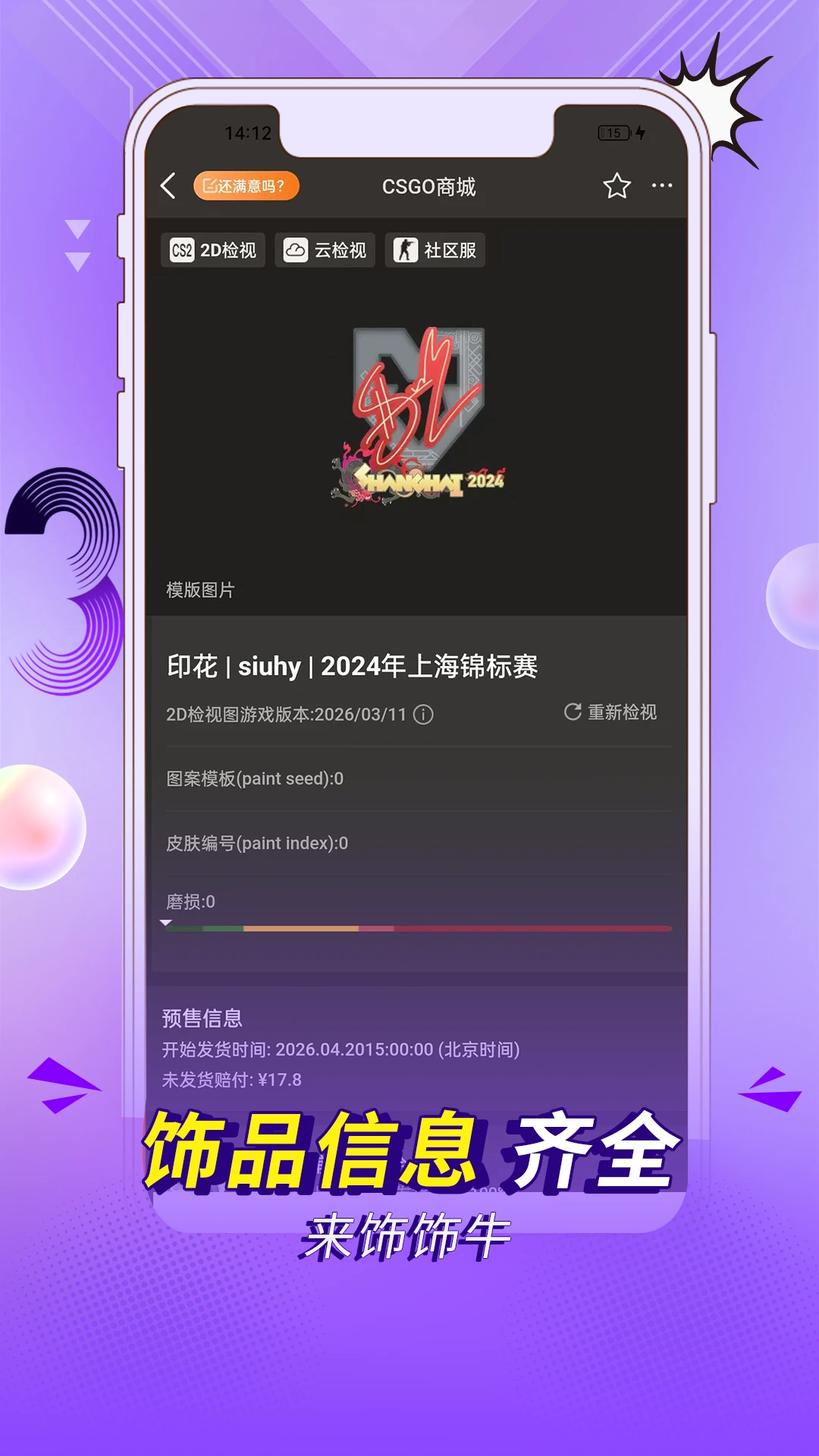 ����ţ-װ�޽ӵ�����v1.1.3 ��׿��