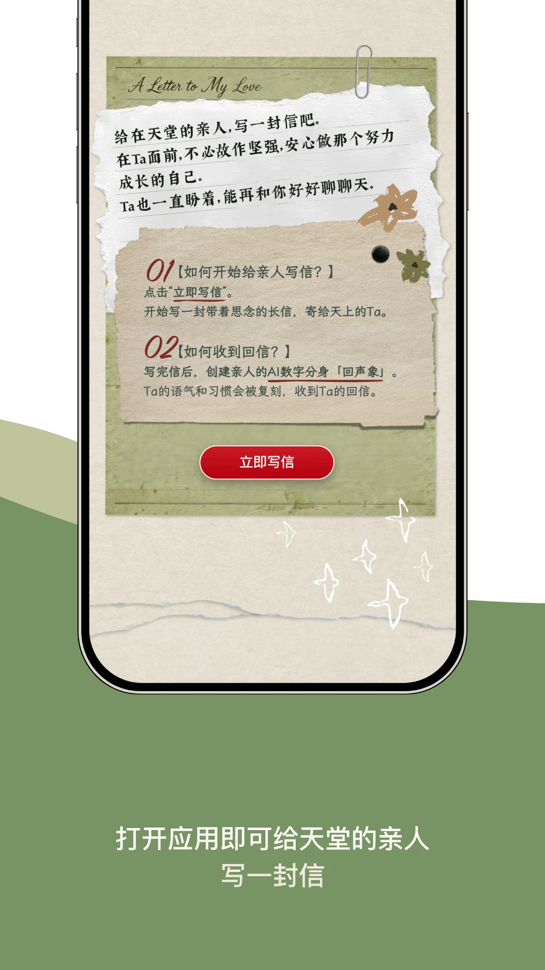 ������-������¼����v1.0.1 ������