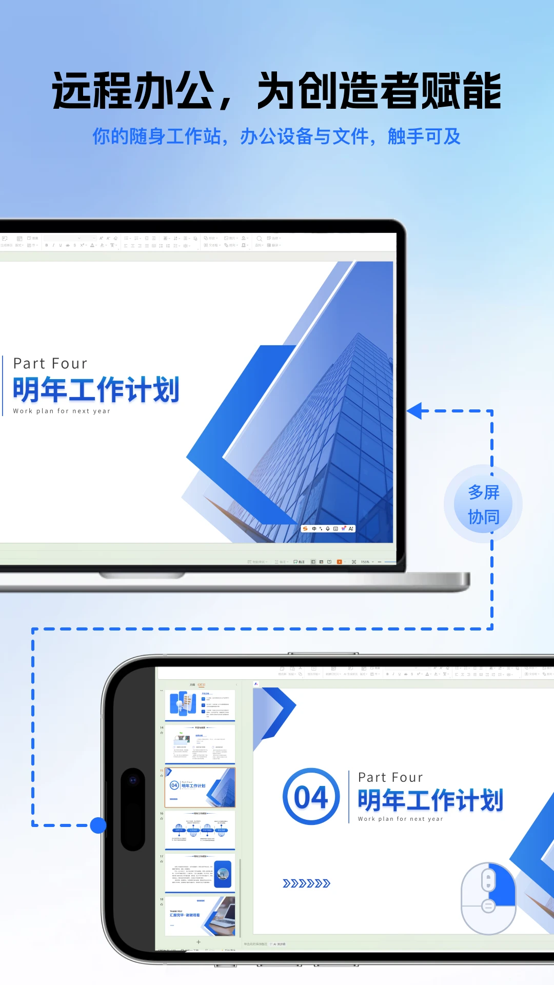 简连-一键连接免费WiFiv2.2.8 稳定版优化升级