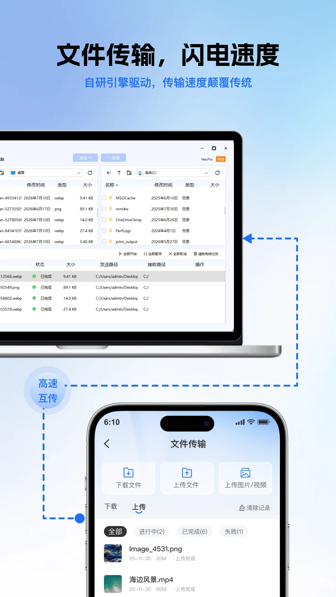 简连-一键连接免费WiFiv2.2.8 稳定版优化升级