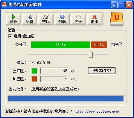 ����U�̼�������v2.0.0.0 U�̼��ܹ���