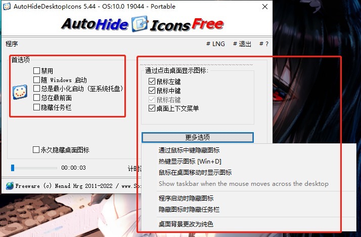 ����ͼ���Զ����ع���v1.5.3.0 һ����������