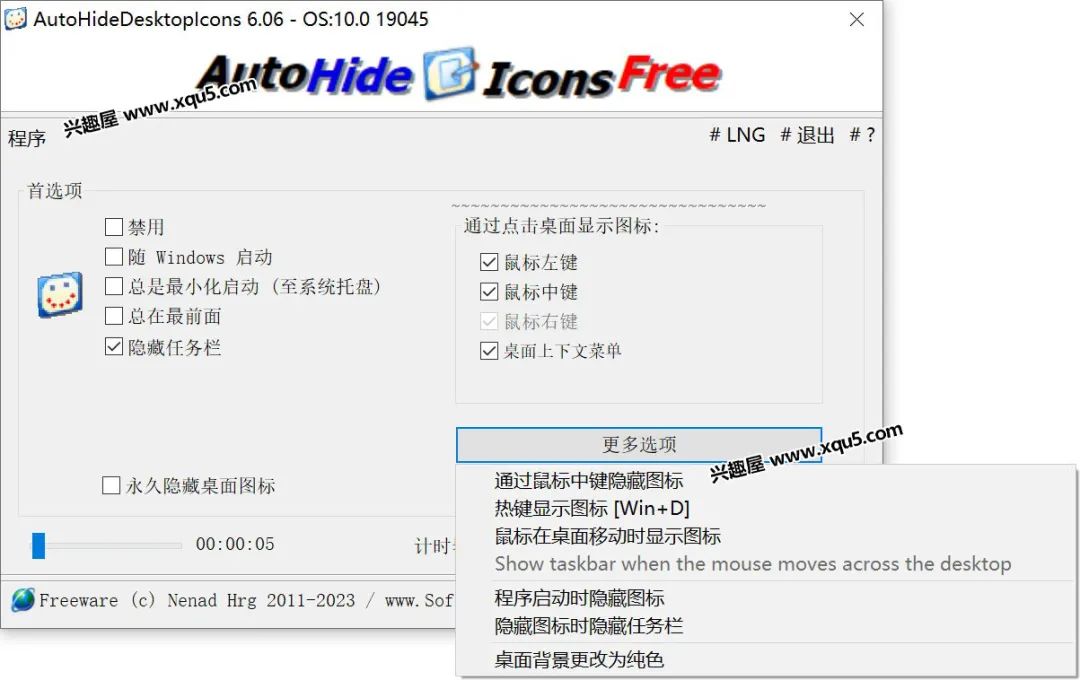 ����ͼ���Զ����ع���v1.5.3.0 һ����������