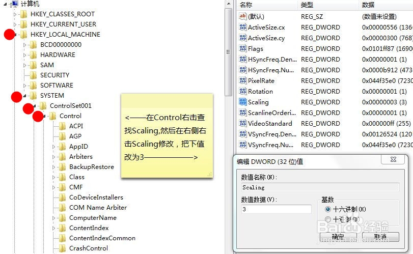 ����WIN7��Ϸȫ���޸�����v1.0.0.0 ȫ���޸�����