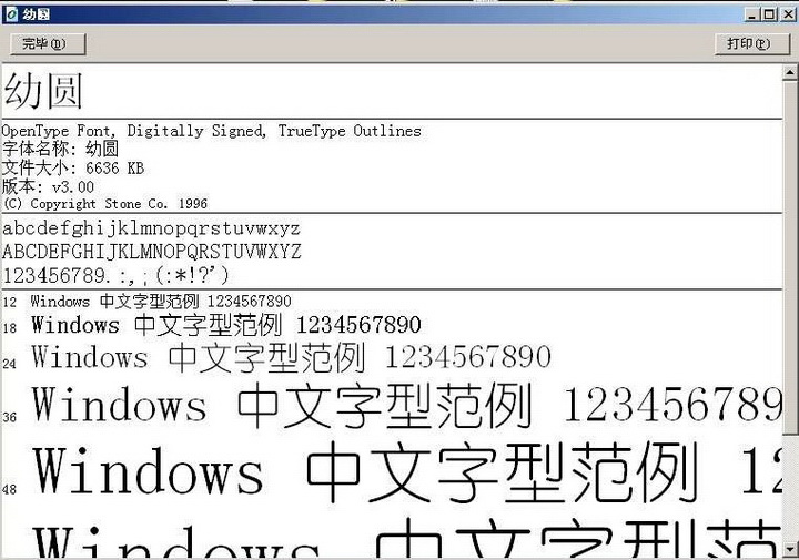 ��Բ����pc��v2.0 ���尲װ����