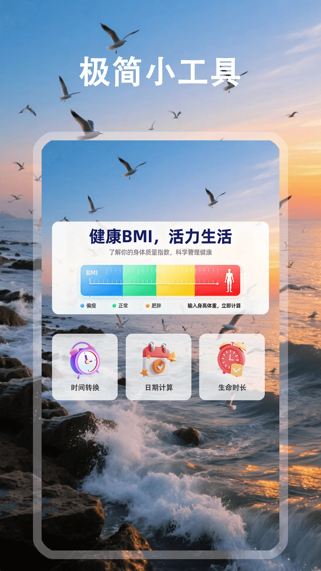 ����¼���±��ʼ�v1.0.7 �������±�