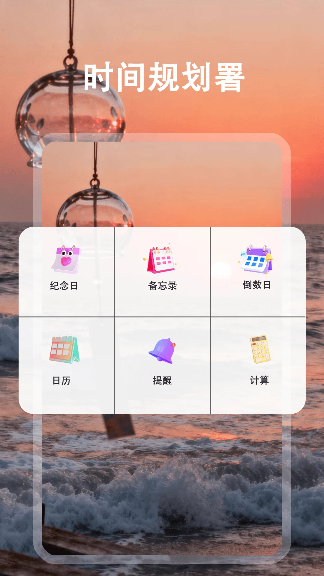 ����¼���±��ʼ�v1.0.7 �������±�