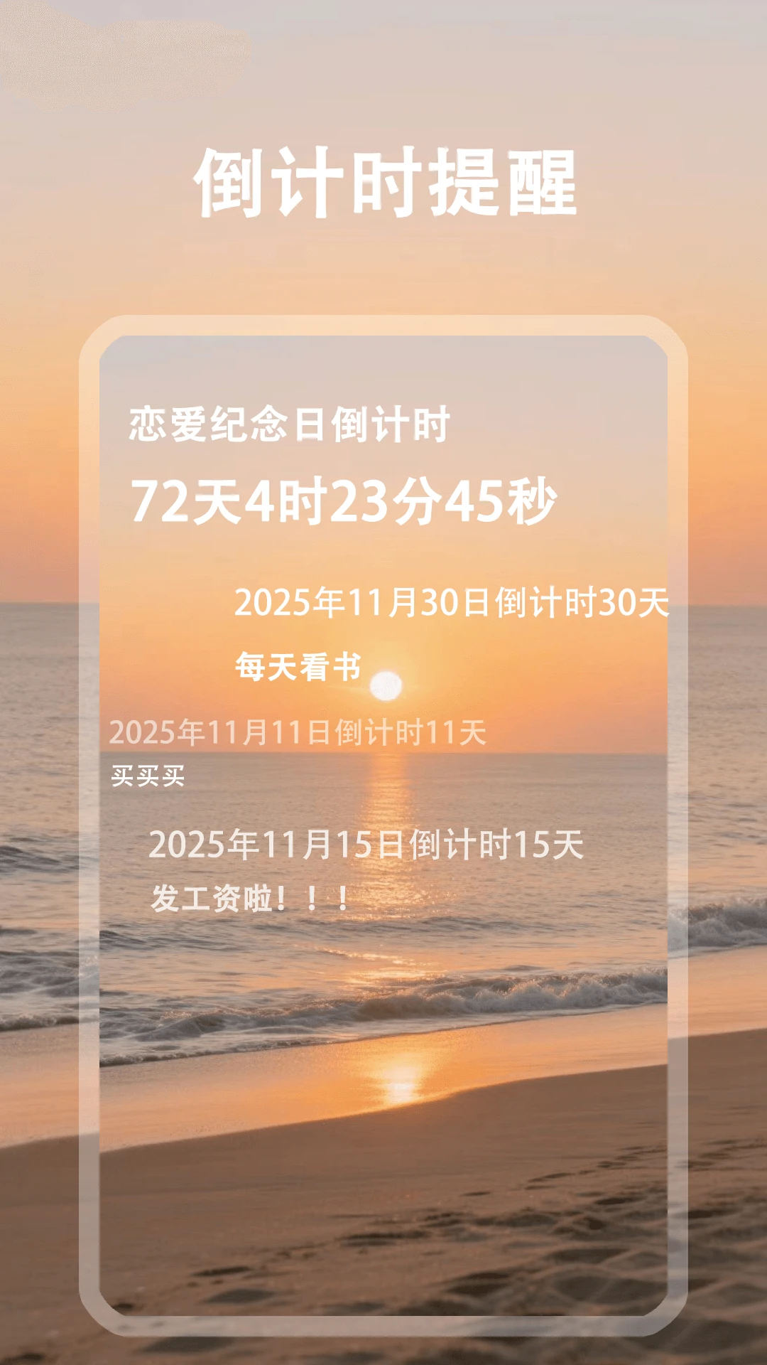 ����¼���±��ʼ�v1.0.7 �������±�