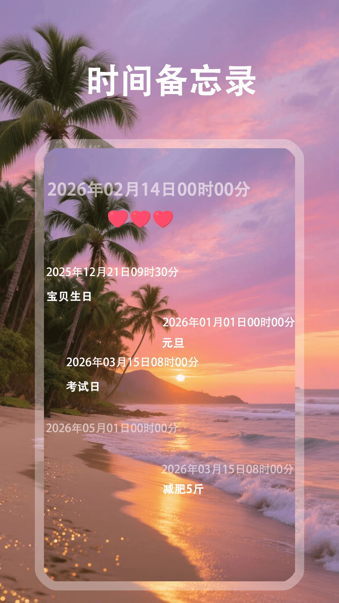����¼���±��ʼ�v1.0.7 �������±�