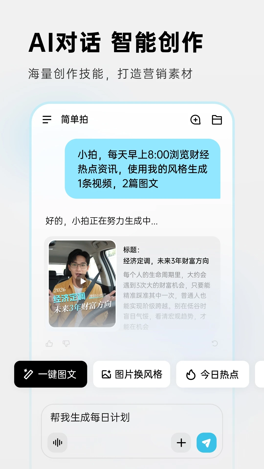 ����-�ֻ�������������v1.8.7 ȫ�����������