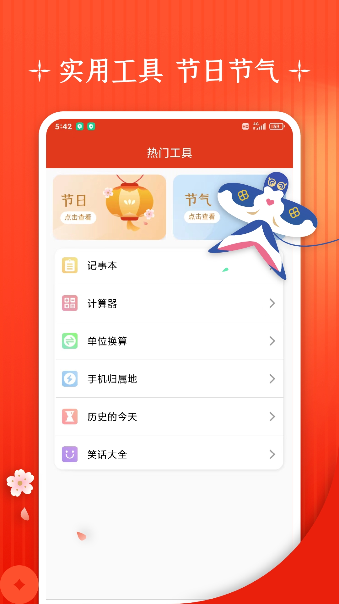 ������+v11.5 ��������������ѯ����