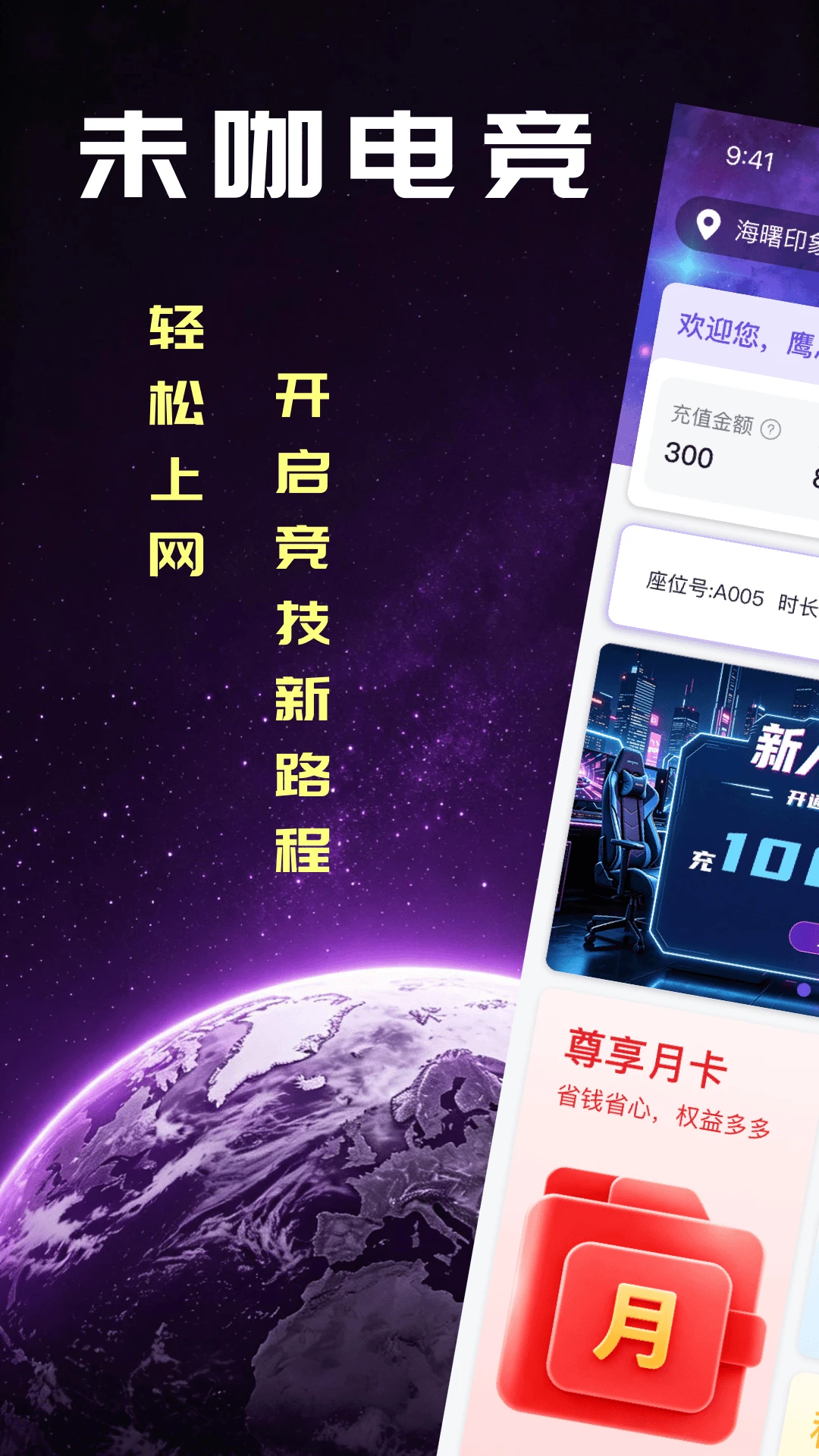 δ���羺-������Ȩ����v2.1.6 ��׿��